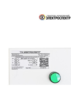 Щит ВРУ ЩАП 43 31УХЛ4 Электроспектр _VG212087