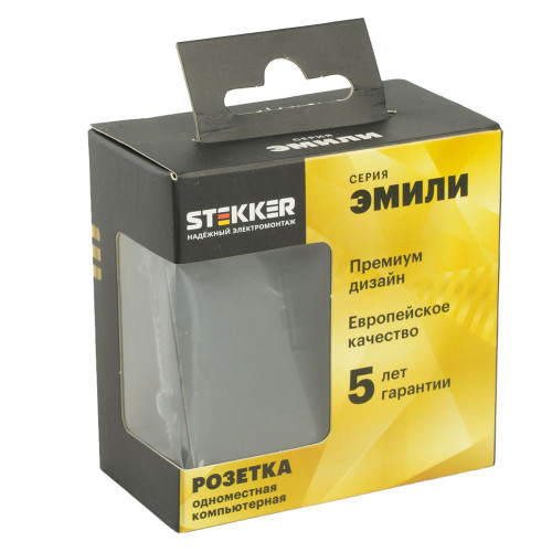 Розетка компьютерная 1-местная RJ-45 (механизм), STEKKER, серия Эмили, RST00-5117-05, черный уголь, soft touch Розетка компьютерная 1-местная RJ-45 (механизм), STEKKER, серия Эмили, RST00-5117-05, черный уголь, soft touch