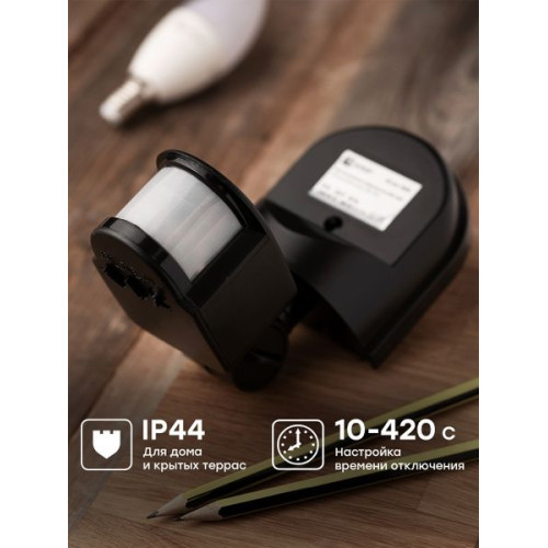 ИК датчик движения наст. 1200Вт 180гр. до 12м IP44 MS-16Cb черный EKF