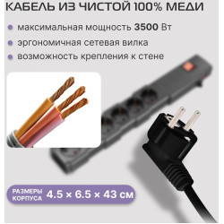 Сетевой фильтр Buro 600SPro-16-3-G 3м (6 розеток) графитовый (коробка)