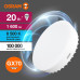 Лампа светодиодная LED Value LVGX70150 20SW/865 20Вт GX70 230В 10х1 RU OSRAM 4058075582453 Лампа светодиодная LED Value LVGX70150 20SW/865 20Вт GX70 230В 10х1 RU OSRAM 4058075582453
