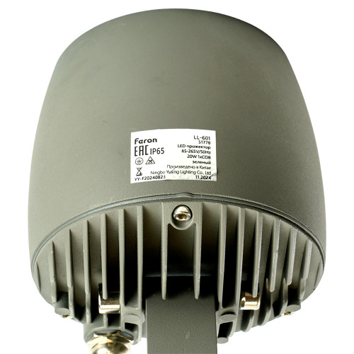 Светодиодный светильник ландшафтно-архитектурный Feron LL-601 85-265V 20W зеленый IP65 Светодиодный светильник ландшафтно-архитектурный Feron LL-601 85-265V 20W зеленый IP65