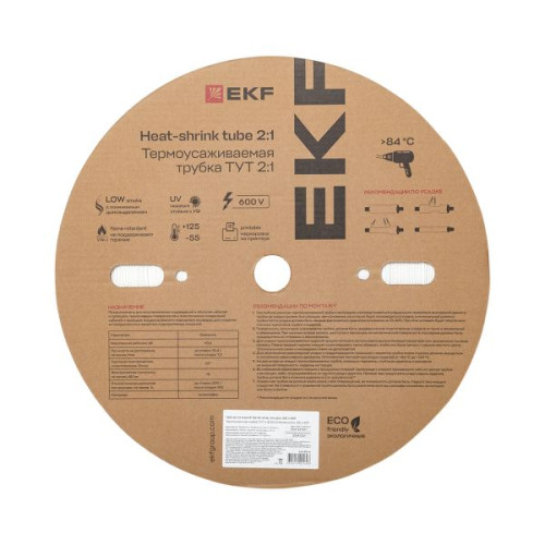 ТУТ нг 20/10 белая рулон EKF