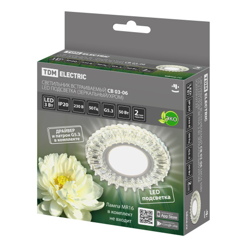 Светильник встраиваемый СВ 03-06 MR16 50Вт G5.3 LED подсветка 3 Вт зеркальный/хром TDM Светильник встраиваемый СВ 03-06 MR16 50Вт G5.3 LED подсветка 3 Вт зеркальный/хром TDM