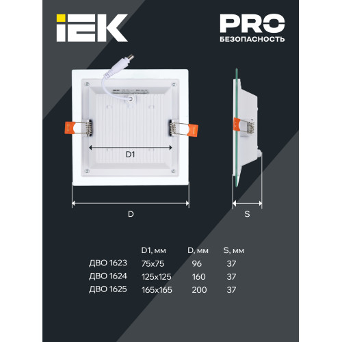 Светильник светодиодный ДВО 1623 со стеклом квадрат 6Вт 4000К IP20 IEK