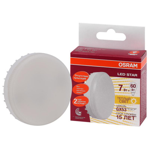 Лампа светодиодная LED Star GX53 7W/827 7Вт матовая 2700К тепл. бел. GX53 550лм 220-240В 120град. пластик. (замена 60Вт) OSRAM 4058075106635 Лампа светодиодная LED Star GX53 7W/827 7Вт матовая 2700К тепл. бел. GX53 550лм 220-240В 120град. пластик. (замена 60Вт) OSRAM 4058075106635