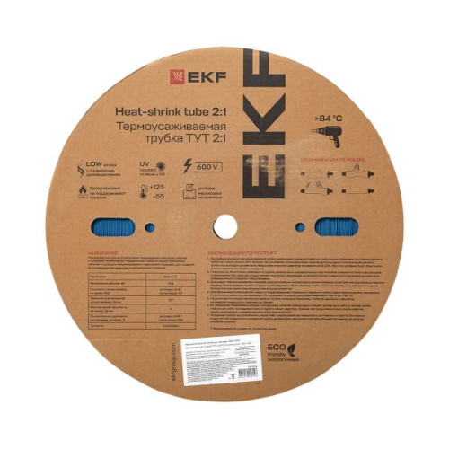 ТУТ нг 10/5 синяя рулон EKF