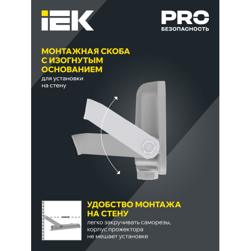 Прожектор светодиодный СДО 07-10 IP65 серый IEK
