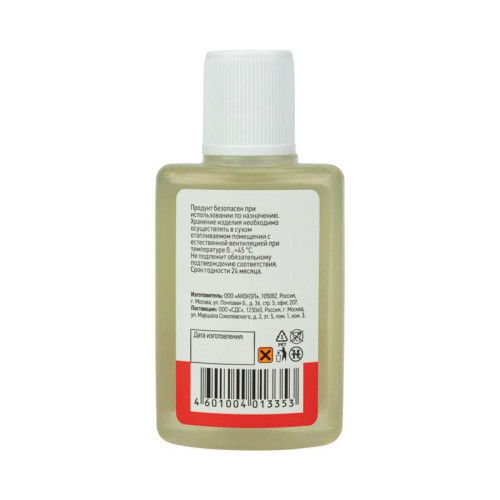 Флюс для пайки (кислота ортофосфорная) 30 мл. REXANT 09-3635 Флюс для пайки (кислота ортофосфорная) 30 мл. REXANT 09-3635