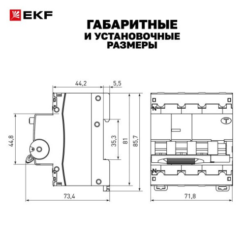 АВДТ АВДТ-63N 3P+N 40А х-ка C 300мА тип AC эл. 6кА PROXIMA EKF АВДТ АВДТ-63N 3P+N 40А х-ка C 300мА тип AC эл. 6кА PROXIMA EKF