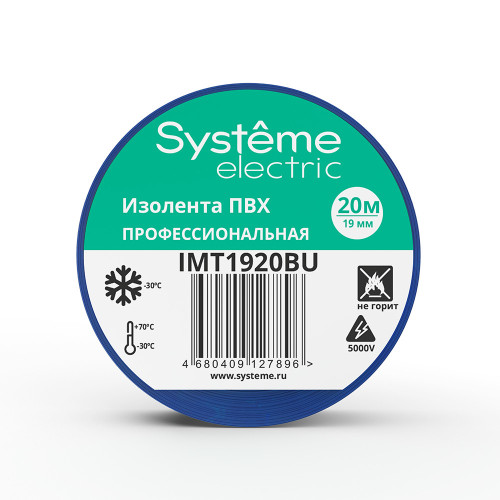 MULTISET Изолента ПВХ 19 мм Х 20 м, толщина - 0.13 мм, СИНЯЯ MULTISET Изолента ПВХ 19 мм Х 20 м, толщина - 0.13 мм, СИНЯЯ