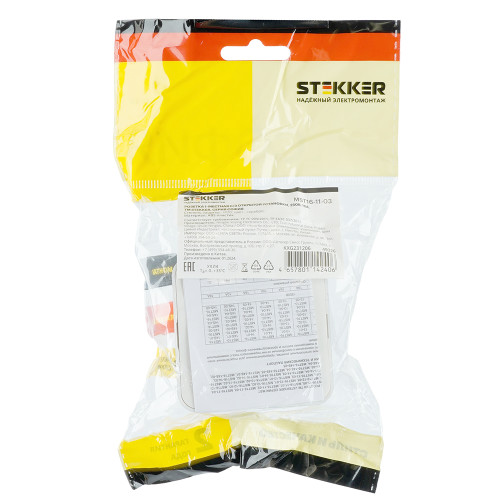 Розетка 1-местная с/з открытой установки, STEKKER, 250В, 16А, IP20, серия София, серебро, MST16-11-03 Розетка 1-местная с/з открытой установки, STEKKER, 250В, 16А, IP20, серия София, серебро, MST16-11-03