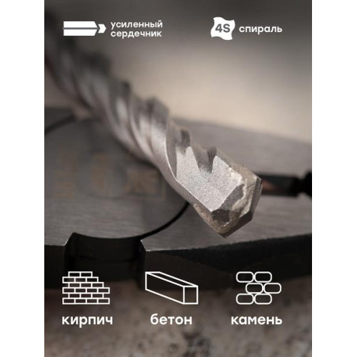 Бур по бетону SDS-plus 10x160 мм (2 резца) EKF Master Бур по бетону SDS-plus 10x160 мм (2 резца) EKF Master