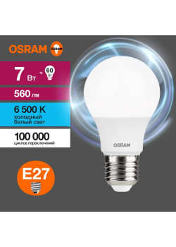 Лампа светодиодная LED Value LVCLA60 7SW/865 7Вт грушевидная матовая E27 230В 10х1 RU OSRAM 4058075578791