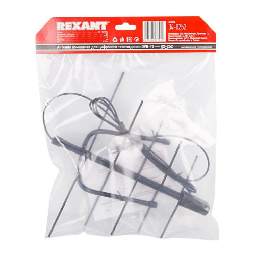 Антенна ТВ комнатная RX-252 для цифрового телевидения DVB-T2 Rexant 34-0252 Антенна ТВ комнатная RX-252 для цифрового телевидения DVB-T2 Rexant 34-0252