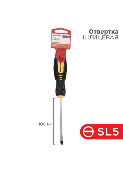Отвертка шлицевая SL 5х100мм двухкомпонентная рукоятка Rexant 12-4722