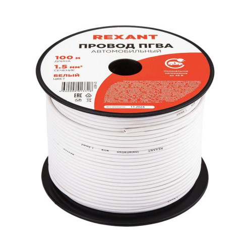 Провод ПГВА 1.5 Б бухта (м) Rexant 01-6531 Провод ПГВА 1.5 Б бухта (м) Rexant 01-6531