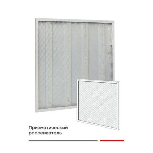 ДВО-4102-Z 36Вт 6500К EKF ДВО-4102-Z 36Вт 6500К EKF
