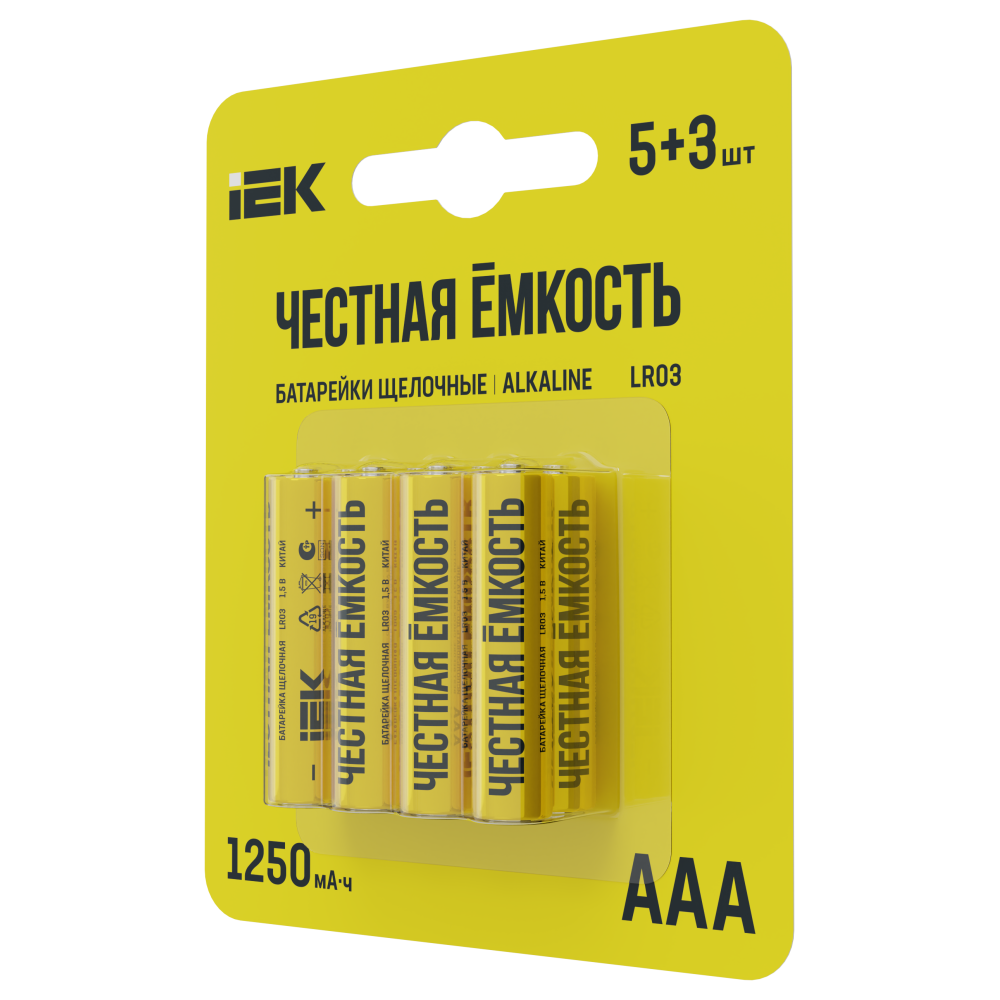Батарейка щелочная Alkaline LR03/AAA (5+3шт/блистер) ПРОМО IEK