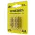 Батарейка щелочная Alkaline LR03/AAA (5+3шт/блистер) ПРОМО IEK