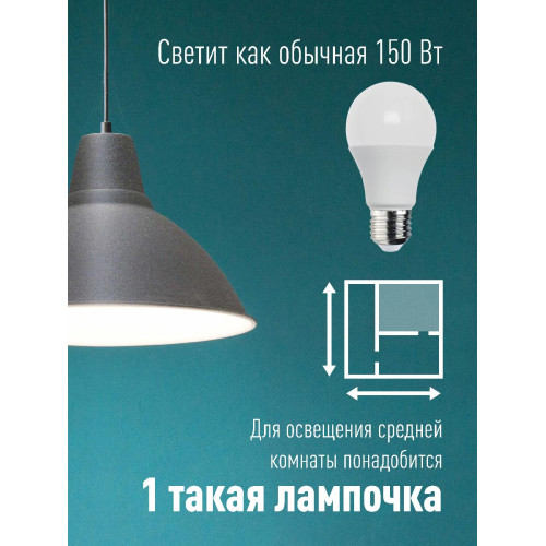 Космос LkecLED20wA60E2745
