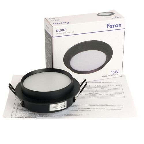 Светильник встраиваемый Feron DL507 потолочный GX53 черный круг