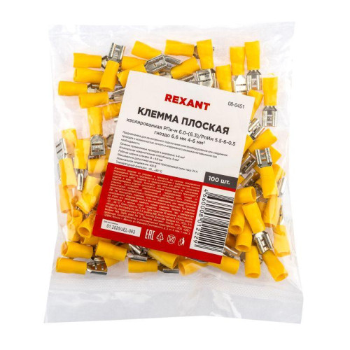 Клемма плоская изол. (гнездо) (VF 5.5-250) REXANT 08-0451 Клемма плоская изол. (гнездо) (VF 5.5-250) REXANT 08-0451