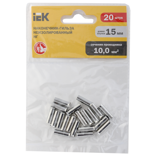 Наконечник НШВ 10-15 (20шт/упак) IEK Наконечник НШВ 10-15 (20шт/упак) IEK