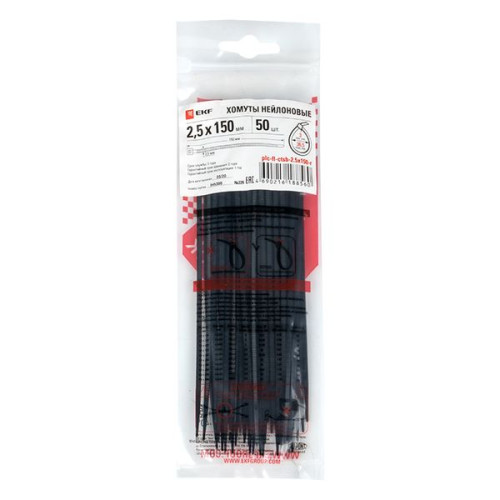 Хомут P6.6 стандартный (ч), 2.5x150 (50шт) FlexLock