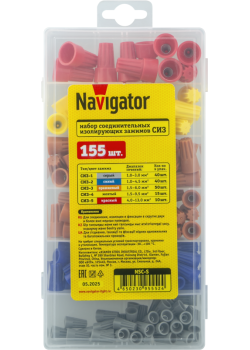 Соединитель проводов СИЗ NSC-S (уп.155шт) Navigator 95552