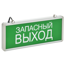 Светильник аварийный ССА1002 на светодиодах 3Вт 1,5ч односторонний запасный выход IEK