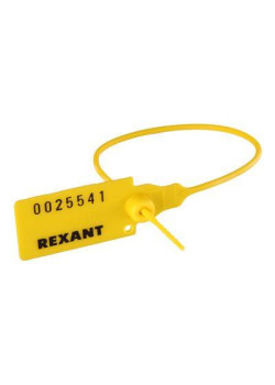 Пломба пластиковая номерная 220мм желт. REXANT 07-6112