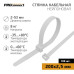 Хомут кабельный 2.5х200 нейл. бел. (уп.100шт) PROCONNECT 57-0200-4 Хомут кабельный 2.5х200 нейл. бел. (уп.100шт) PROCONNECT 57-0200-4