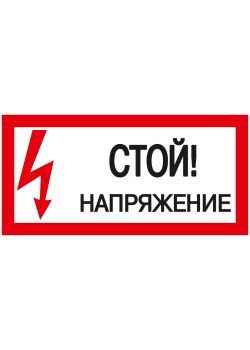 Самоклеящаяся этикетка 200х100мм 