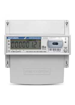 Счетчик электроэнергии CE307 R33.145.ОA.N трехфазный многотарифный 560 класс точности 1.0 D ЖКИ RS485 оптопорт Урюл