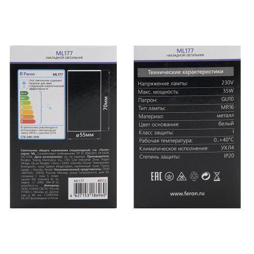 Светильник потолочный Feron ML177 MR16 GU10 35W 230V, белый Светильник потолочный Feron ML177 MR16 GU10 35W 230V, белый