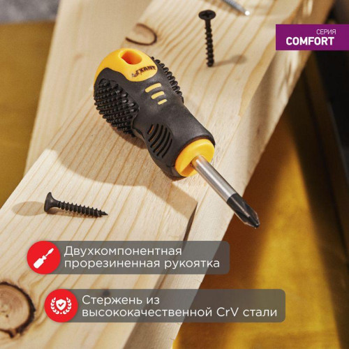 Отвертка крестовая PH 2х40мм двухкомпонентная рукоятка Rexant 12-4730 Отвертка крестовая PH 2х40мм двухкомпонентная рукоятка Rexant 12-4730
