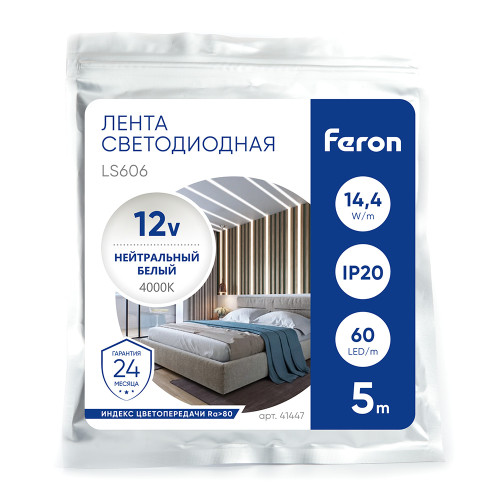 Светодиодная LED лента Feron LS606, 60SMD(5050)/m 14.4W/m 12V 5m 4000К Светодиодная LED лента Feron LS606, 60SMD(5050)/m 14.4W/m 12V 5m 4000К