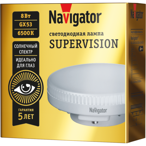 Лампа светодиодная 95 431 NLL-GX53-8-230-6.5K-SV NAVIGATOR 95431