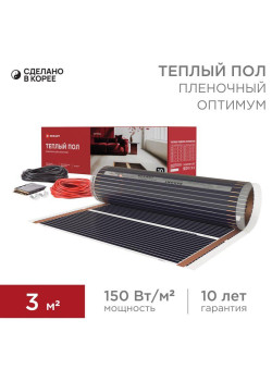Комплект 