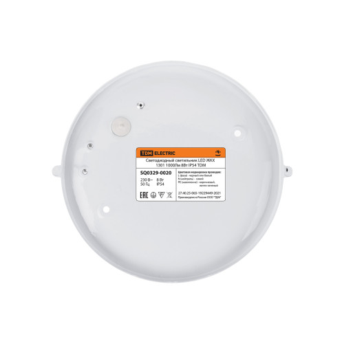 Светодиодный светильник LED ЖКХ 1301 1000Лм 8Вт IP54 TDM Светодиодный светильник LED ЖКХ 1301 1000Лм 8Вт IP54 TDM
