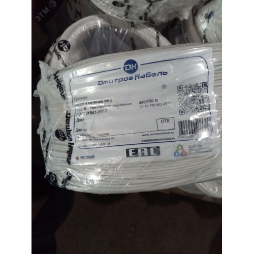 Провод силовой ПуГВнг(А)-LS 1х1,0 Б(100м)(А) ТРТС