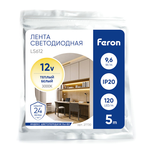 Светодиодная LED лента Feron LS612, 120SMD(2835)/m 9.6W/m 12V 5m 3000К Светодиодная LED лента Feron LS612, 120SMD(2835)/m 9.6W/m 12V 5m 3000К