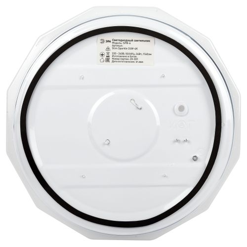 Светильник светодиодный Классик SPB-6 Slim Sparkle WH 24W-4K 24Вт 4000К без ДУ Эра Б0069787 Светильник светодиодный Классик SPB-6 Slim Sparkle WH 24W-4K 24Вт 4000К без ДУ Эра Б0069787