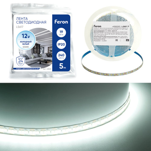 Светодиодная LED лента Feron LS617, 240SMD(2835)/м 19Вт/м 12V 5000*10*1.22мм 6500К, IP20