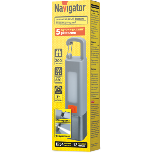 Фонарь аккумуляторный кемпинговый 95 659 NPT-CA27-ACCU пласт. 1XPE 3Вт+1SMD 3Вт li-ion 0.8Ач Navigator 95659