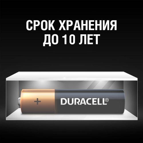 Элемент питания алкалиновый AAA/LR03/MN2400 Basic BP-2 (блист.2шт) Duracell Б0014052/Б0026812
