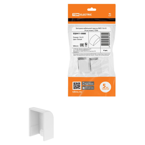 Заглушка кабельной трассы КМЗ 15х10 (4 шт./комп.) TDM