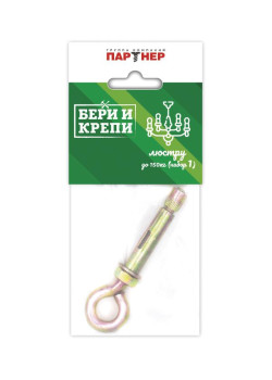 Набор для крепления люстры с кольцом (до 150кг) БЕРИ И КРЕПИ Партнер 70836