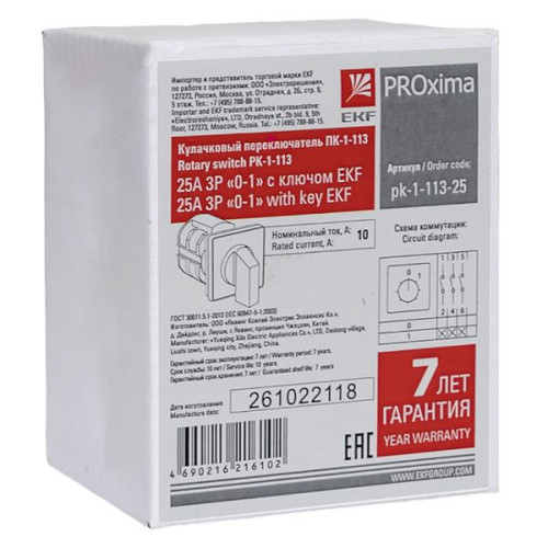 ПК-1-113 25А 3P «0-1» с ключом EKF
